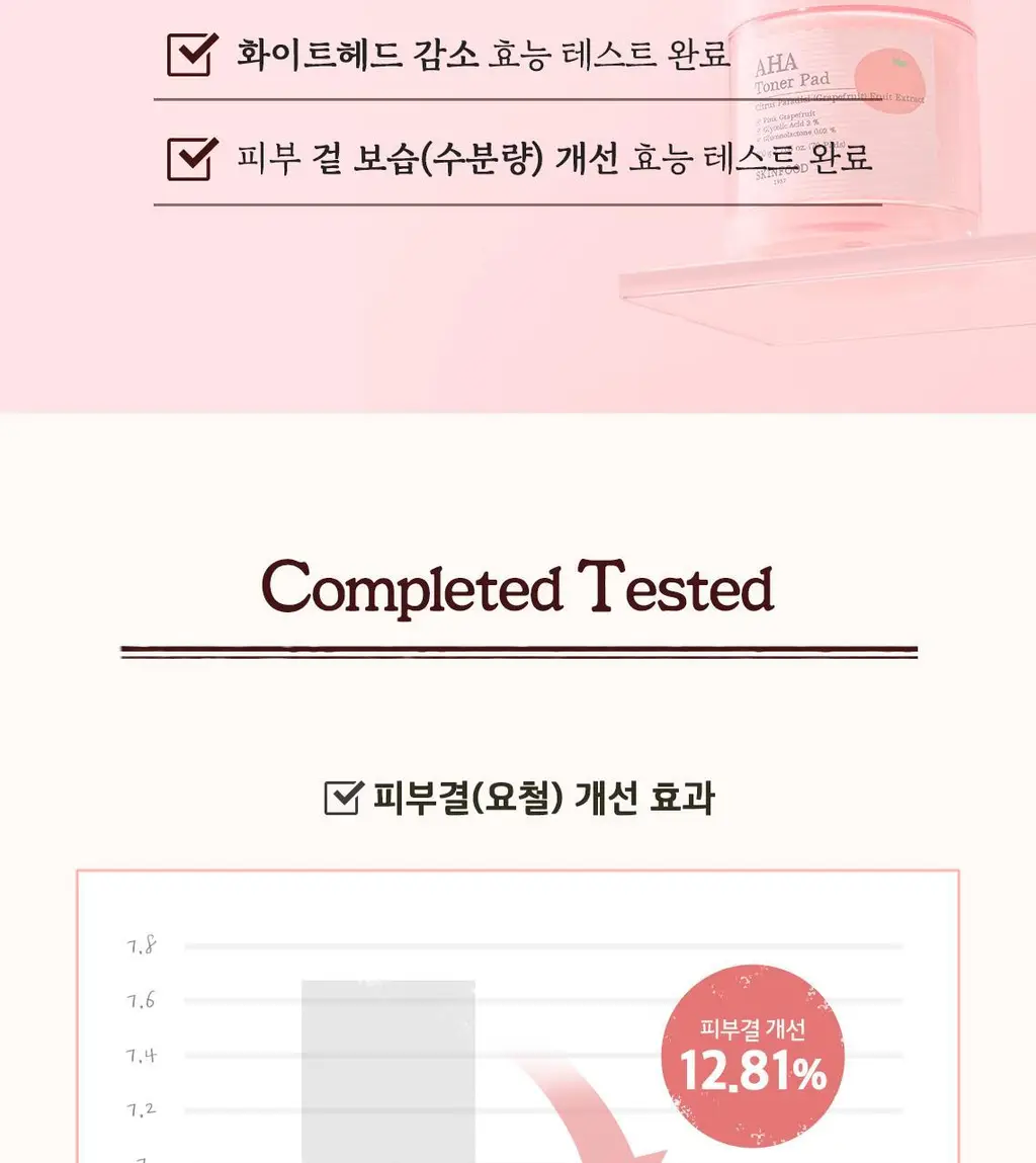 [단독기획] 스킨푸드 패드 레시피 11종 모음 상세페이지 172